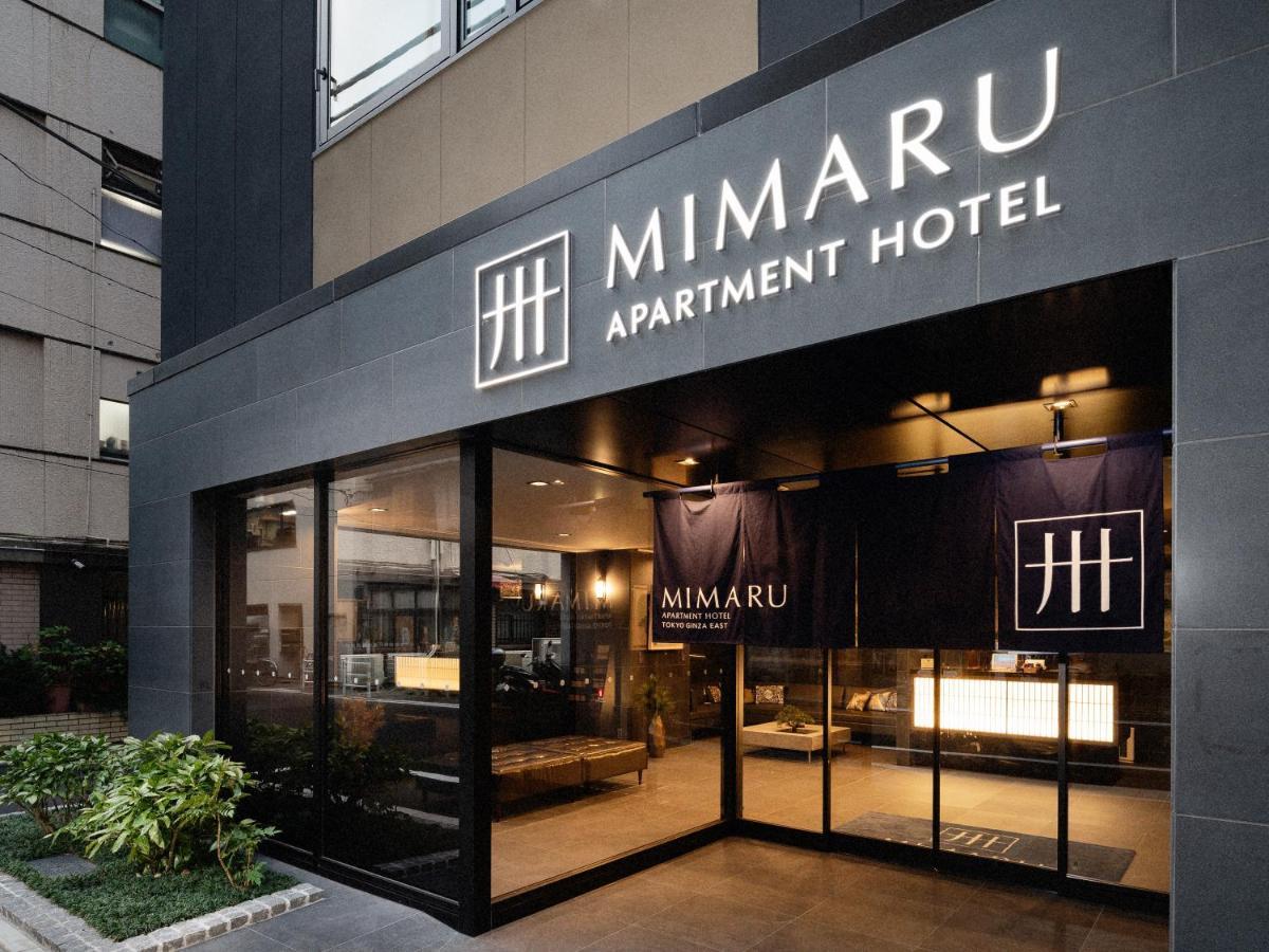 Hotel Mimaru Tokyo Ginza East Zewnętrze zdjęcie